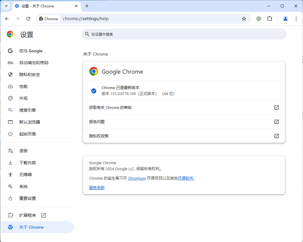 Google Chrome 140.0.7339.186便携增强版-怪兽网创俱乐部