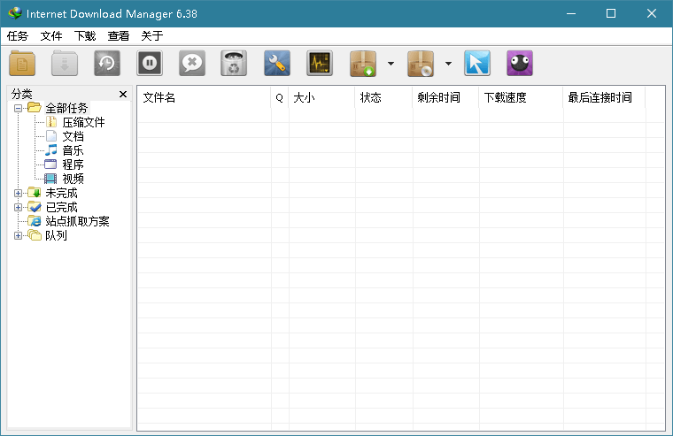 下载利器IDM v6.42.45绿色版-怪兽网创俱乐部