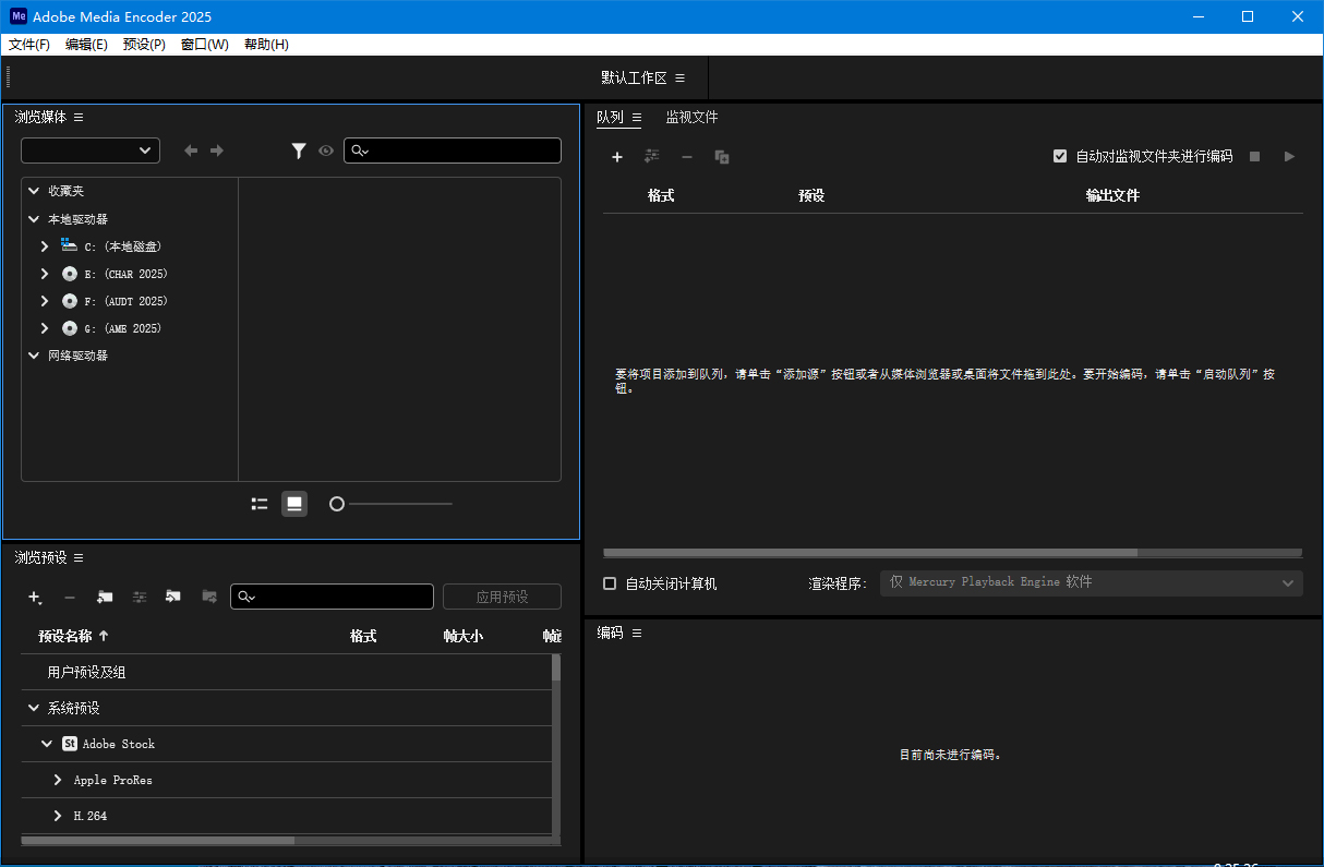 Adobe Media Encoder 2025 v25.4.0-怪兽网创俱乐部