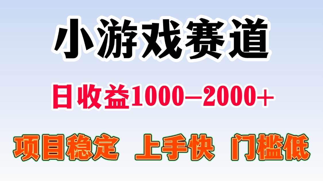 图片[1]-（15676期）一天收益1000-2000+ 稳定项目-怪兽网创俱乐部
