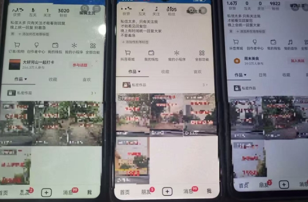 最新抖音起号涨粉技术，亲测2天千粉，不花一分钱，全流程拆解-怪兽网创俱乐部