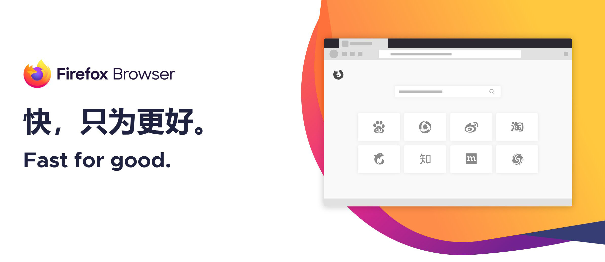 火狐浏览器tete009 Firefox v142.0.0-怪兽网创俱乐部