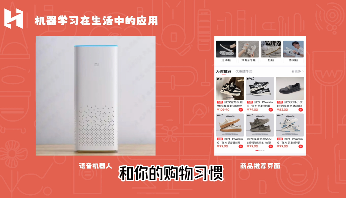 MIT少儿AI创新课-怪兽网创俱乐部