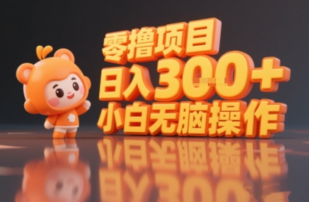 揭秘小说推文玩法，零撸项目，日入3张， 小白无脑操作-怪兽网创俱乐部