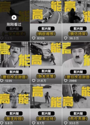 全网首发，卓别林复古视频制作教学，抖音全新赛道，可以进精选签独家，适合零基础新手操作-怪兽网创俱乐部