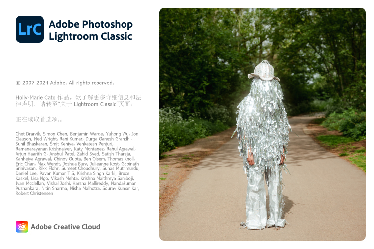 Adobe Lightroom Classic v14.5.0.4-怪兽网创俱乐部