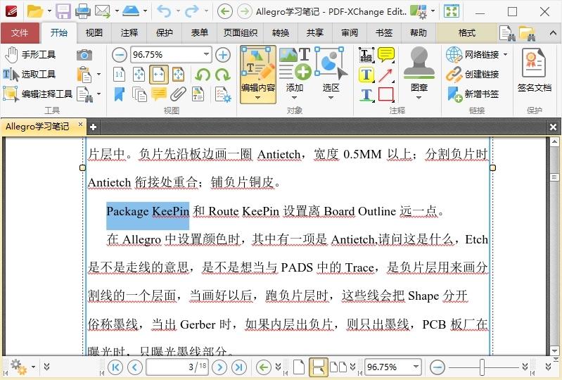 PDF-XChange Editor v10.7.0.398-怪兽网创俱乐部