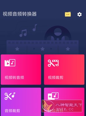 Video to MP3 Converter 视频音频转换器 v3.0.0.365高级版-怪兽网创俱乐部