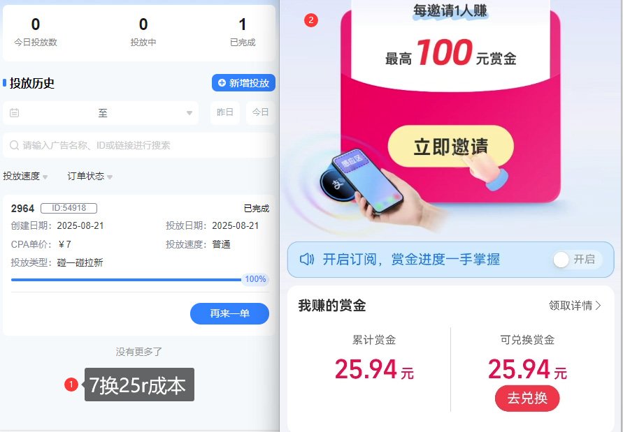 ZFB碰一碰无门槛券_投流助力薅羊毛，实现买水自由~-怪兽网创俱乐部