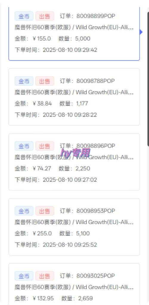 （15657期）三款游戏自动搬砖，一天收益1000+，长期稳定收益项目，零基础无脑操作！-怪兽网创俱乐部