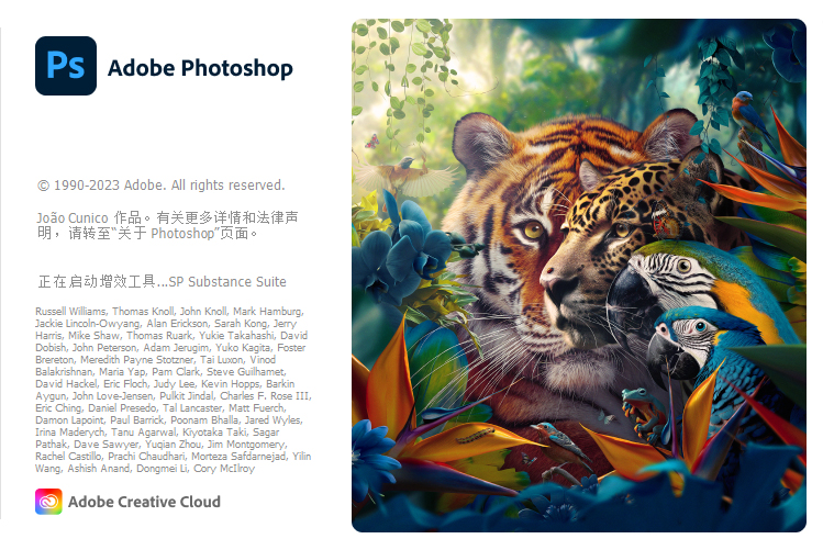 Adobe Photoshop 2025 v26.10.0特别版-怪兽网创俱乐部