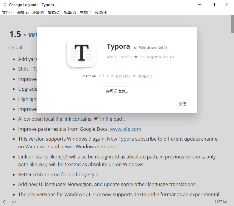 MarkDown编辑器Typora v1.11.6-怪兽网创俱乐部